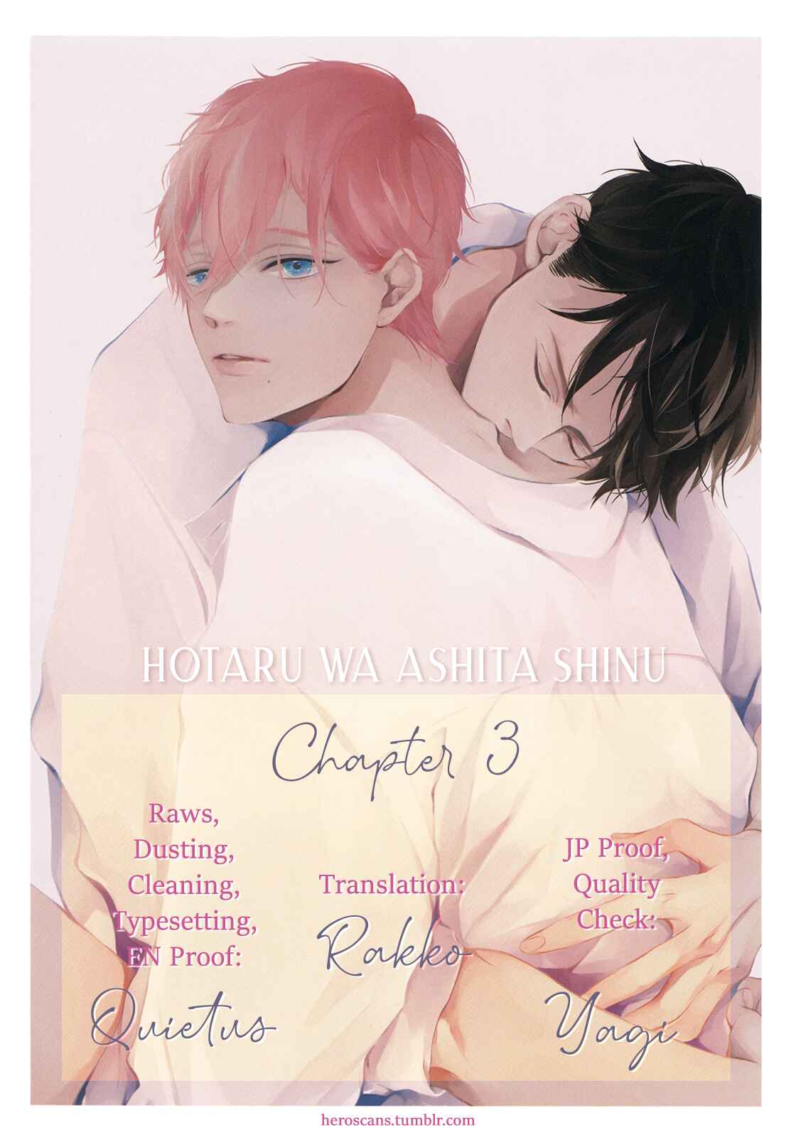 Page 3 Chapter 3 Hotaru wa Ashita Shinu