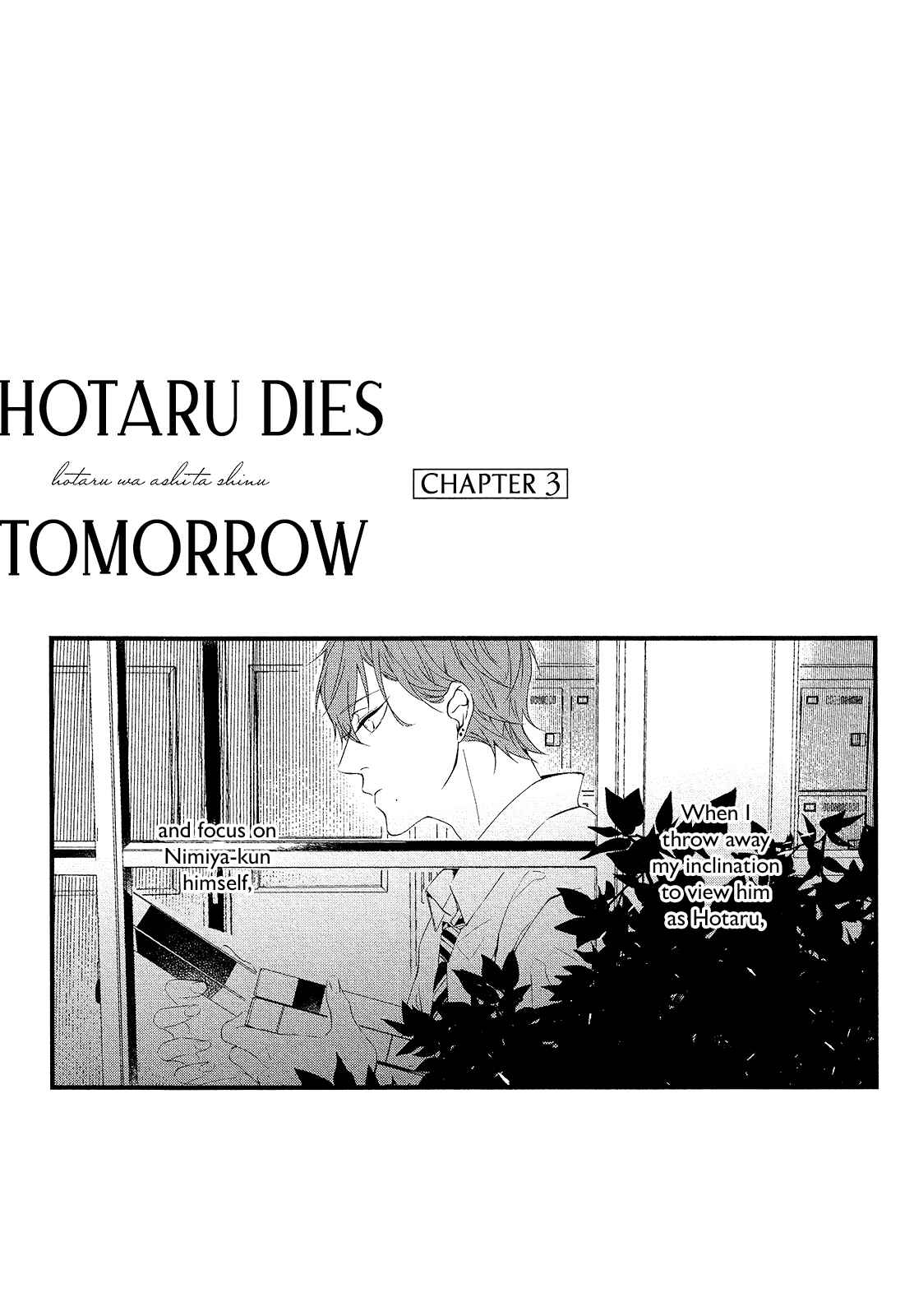 Page 4 Chapter 3 Hotaru wa Ashita Shinu