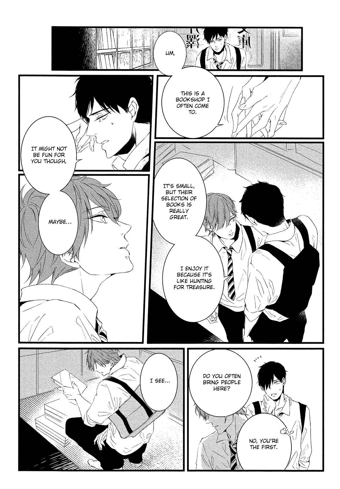 Page 7 Chapter 3 Hotaru wa Ashita Shinu