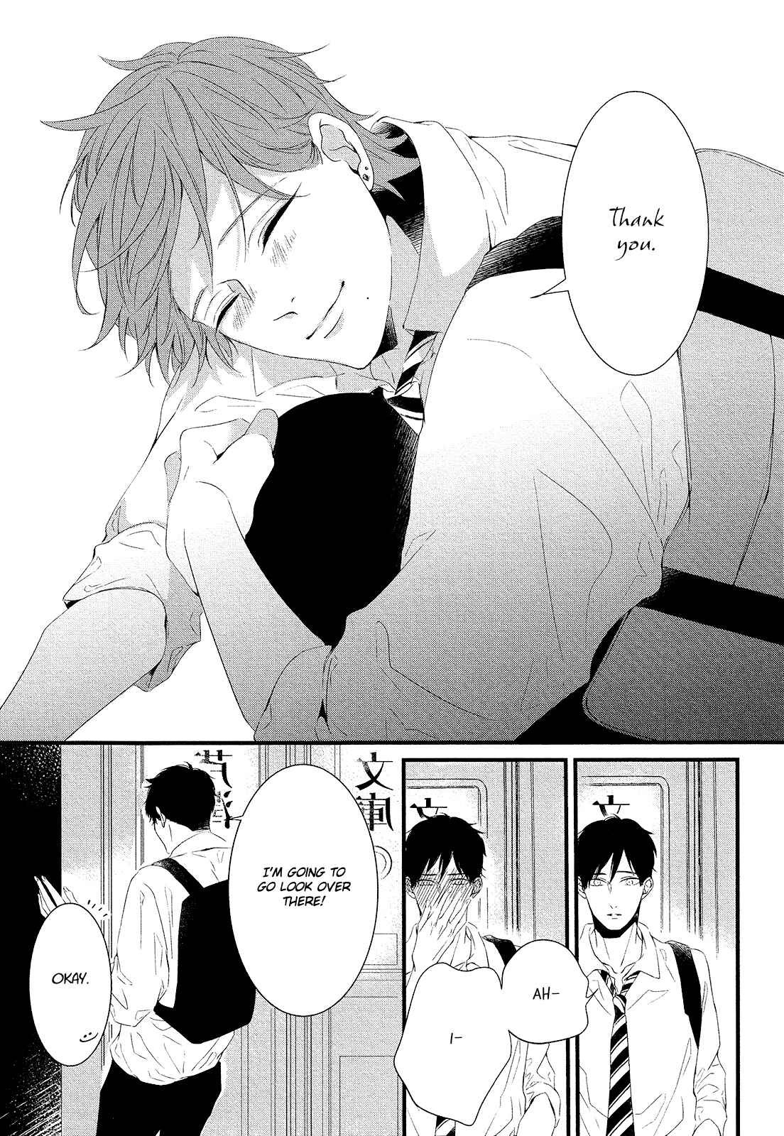 Page 8 Chapter 3 Hotaru wa Ashita Shinu