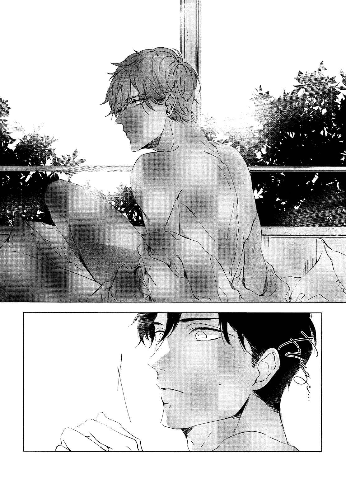 Page 29 Chapter 4 Hotaru wa Ashita Shinu