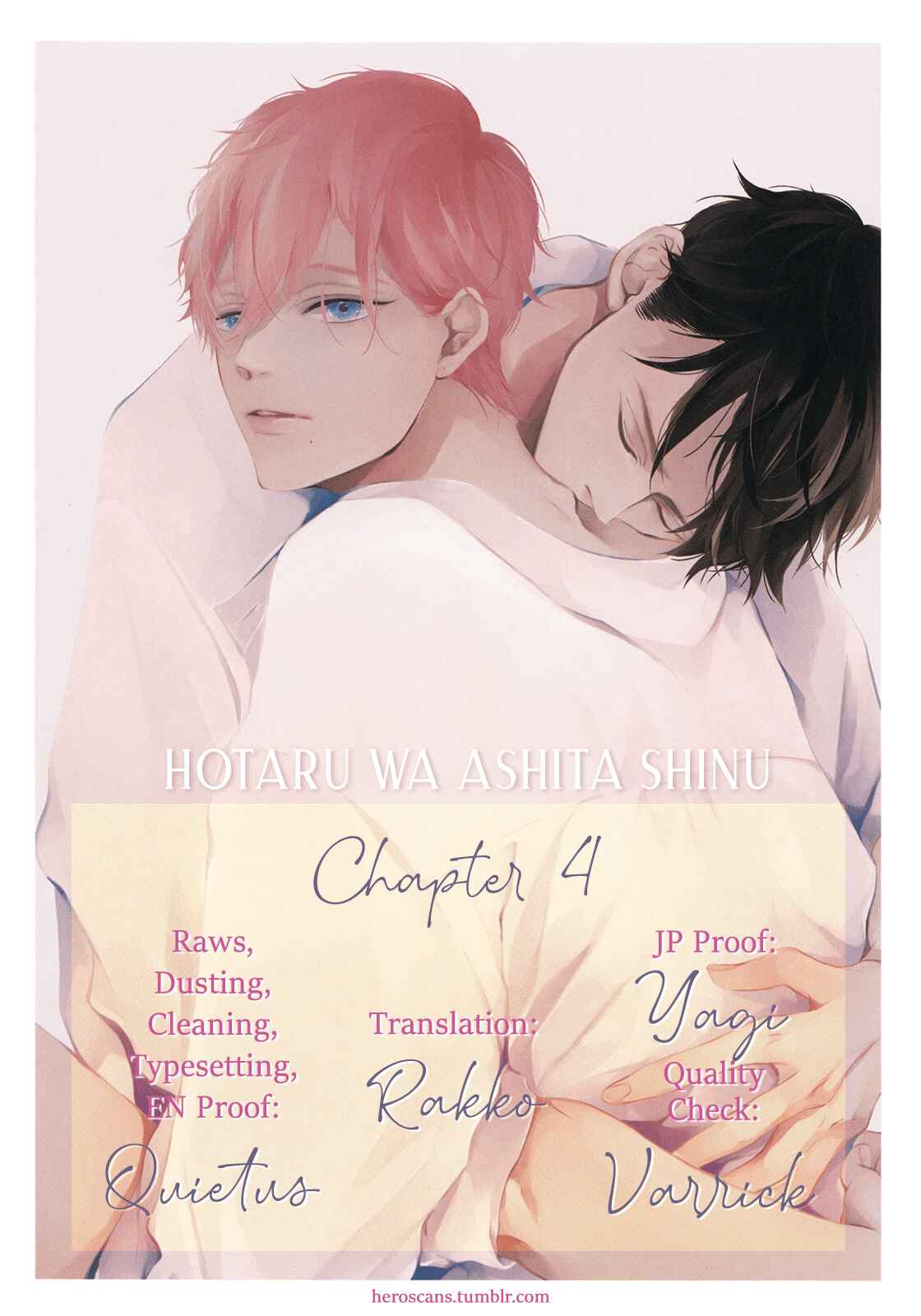Page 3 Chapter 4 Hotaru wa Ashita Shinu