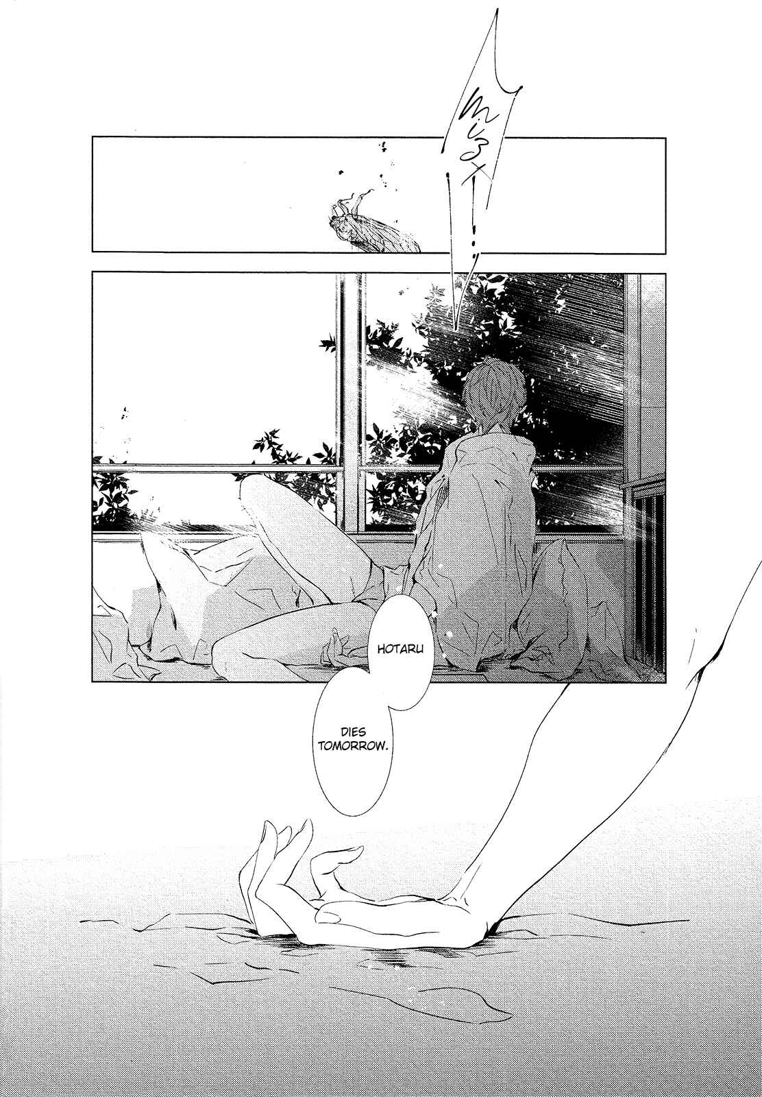 Page 31 Chapter 4 Hotaru wa Ashita Shinu