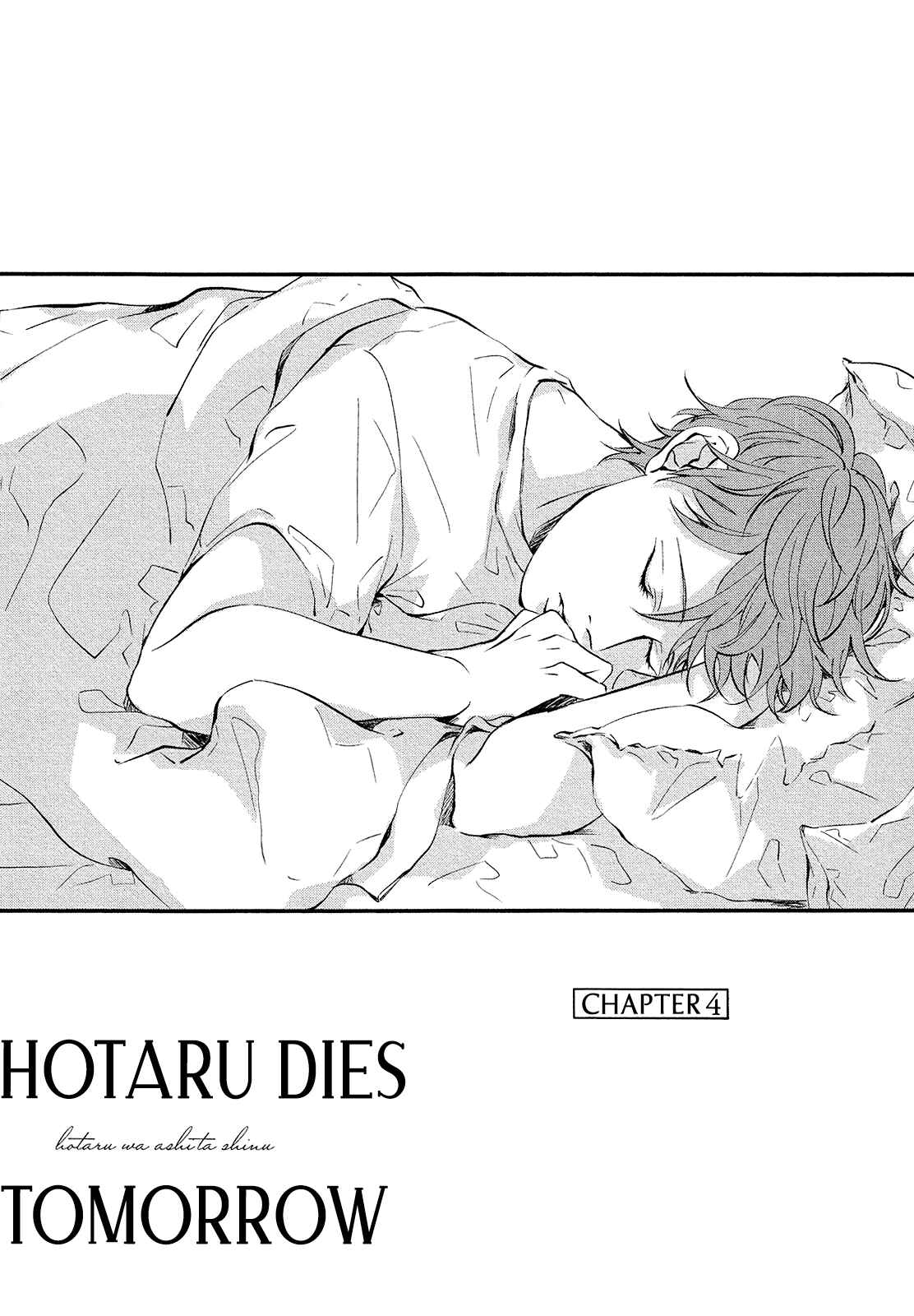 Page 5 Chapter 4 Hotaru wa Ashita Shinu