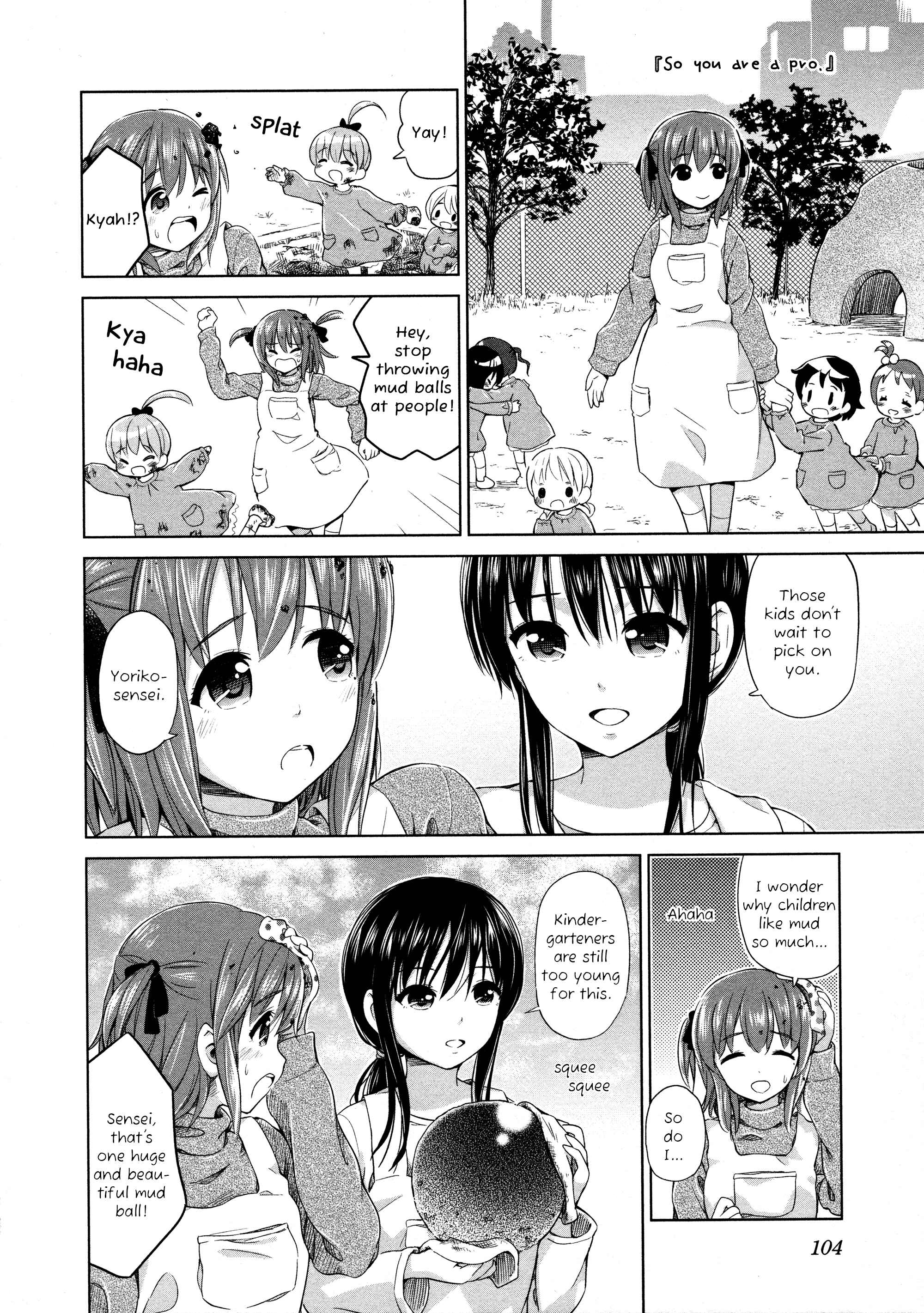 Page 2 Chapter 12 Yuri Mekuru Oshigoto