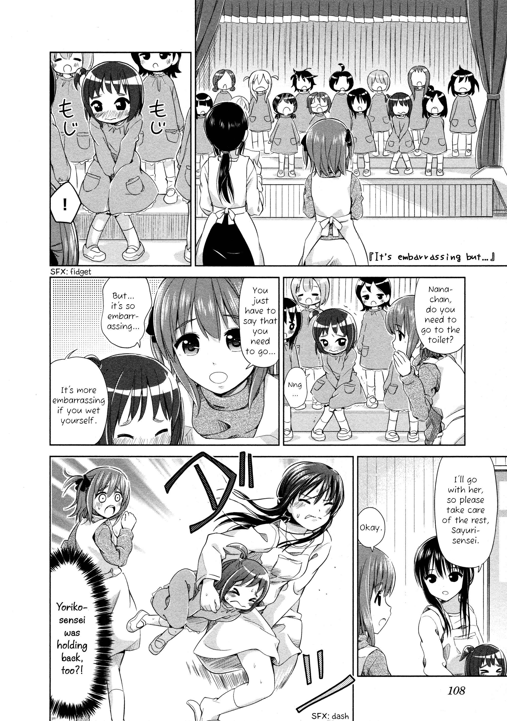 Page 6 Chapter 12 Yuri Mekuru Oshigoto