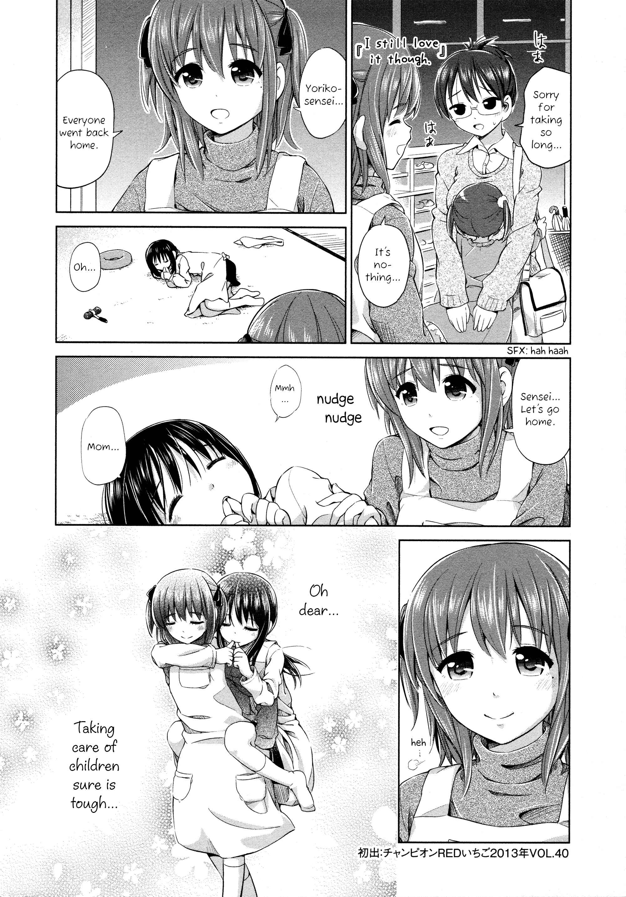 Page 8 Chapter 12 Yuri Mekuru Oshigoto