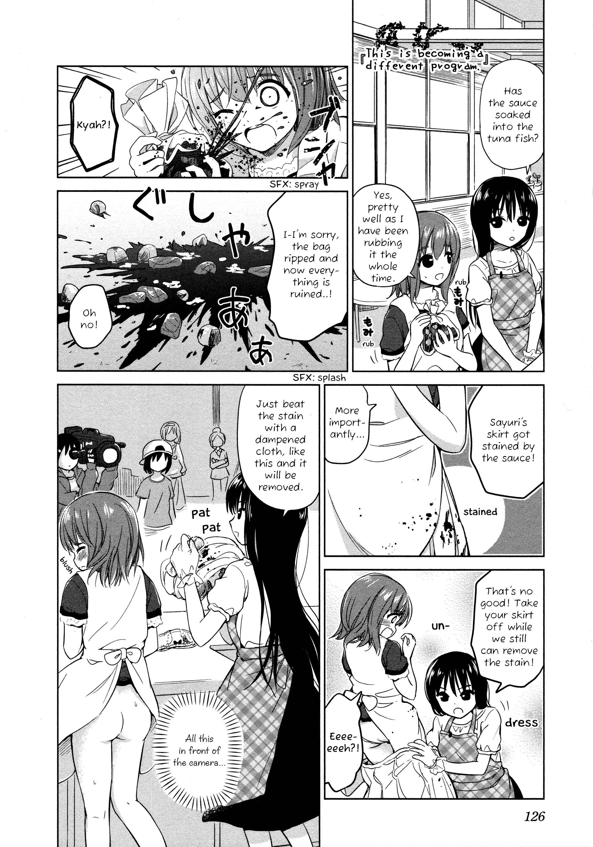 Page 6 Chapter 14 Yuri Mekuru Oshigoto
