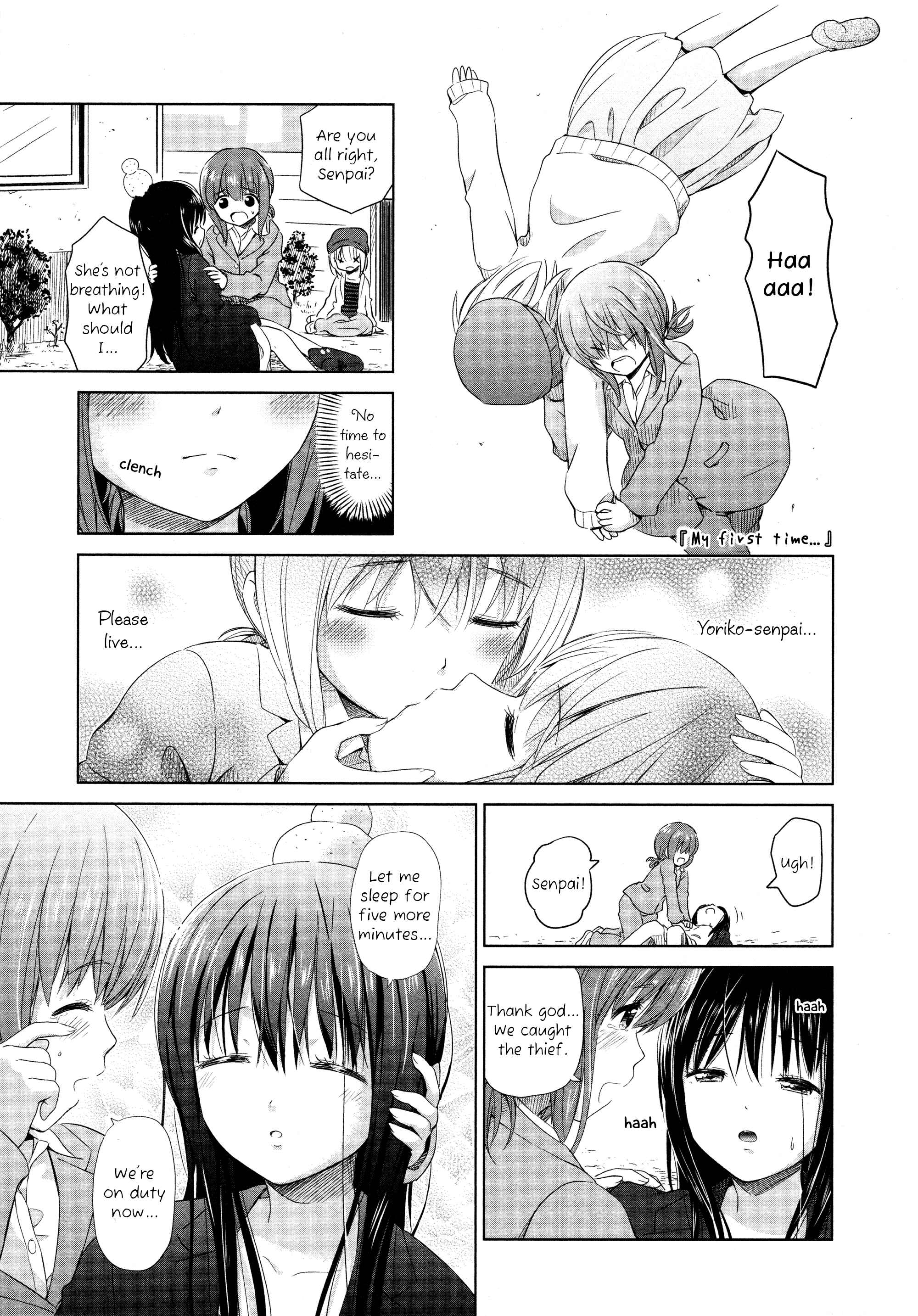 Page 7 Chapter 8 Yuri Mekuru Oshigoto