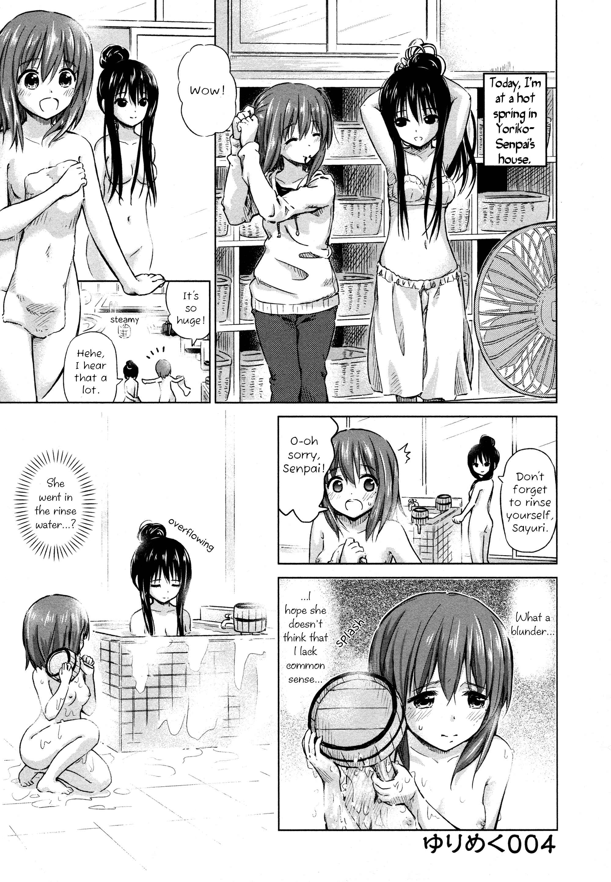 Page 1 Chapter 4 Yuri Mekuru Oshigoto