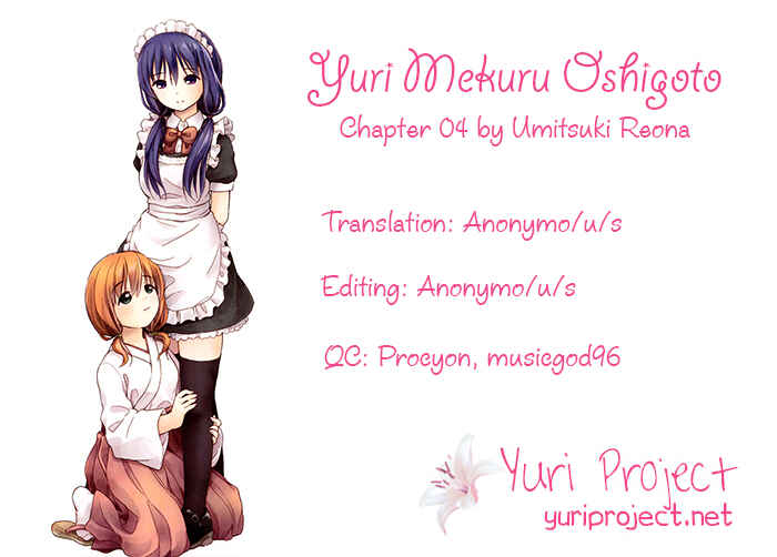 Page 9 Chapter 4 Yuri Mekuru Oshigoto