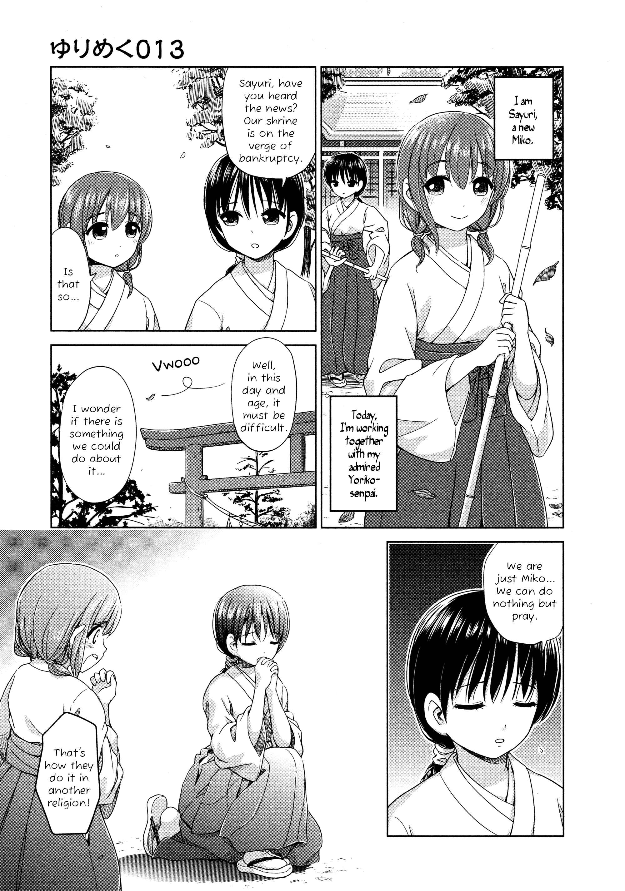 Page 1 Chapter 13 Yuri Mekuru Oshigoto