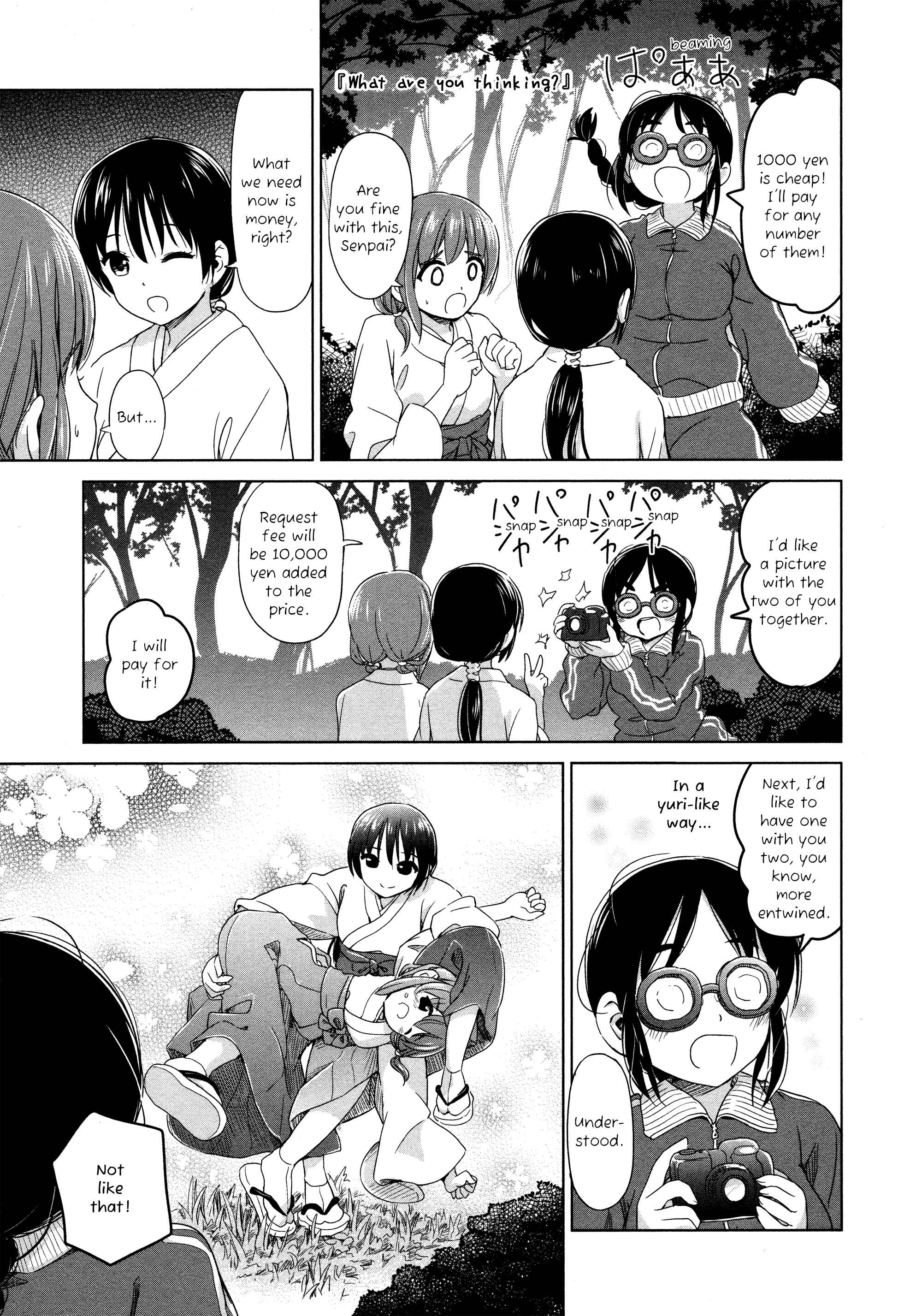 Page 7 Chapter 13 Yuri Mekuru Oshigoto