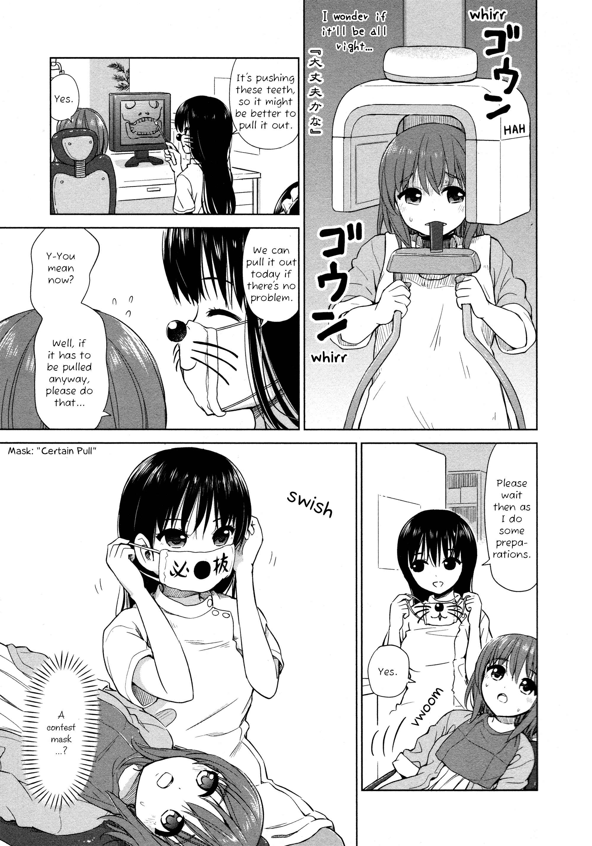 Page 3 Chapter 15 Yuri Mekuru Oshigoto