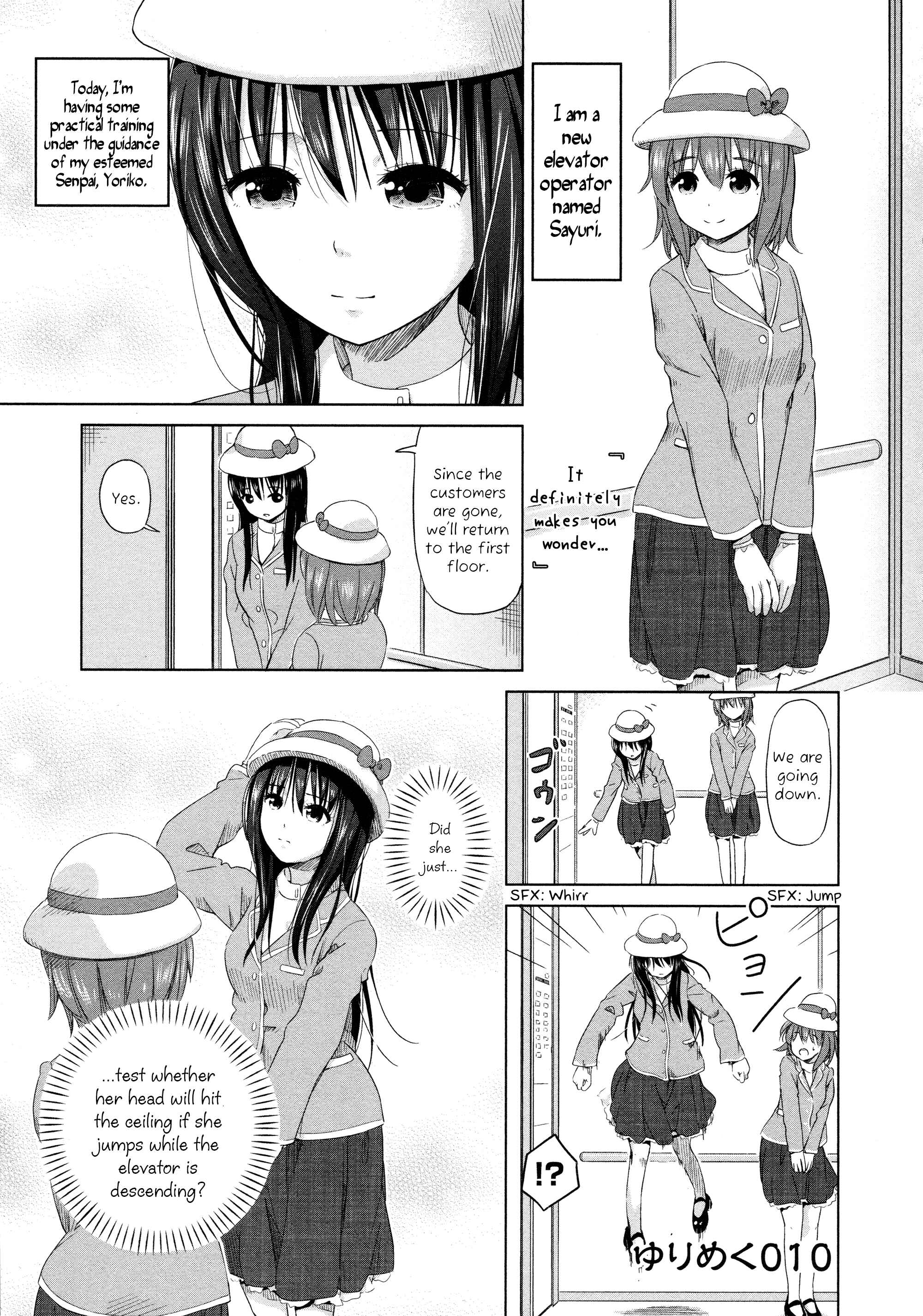 Page 1 Chapter 10 Yuri Mekuru Oshigoto