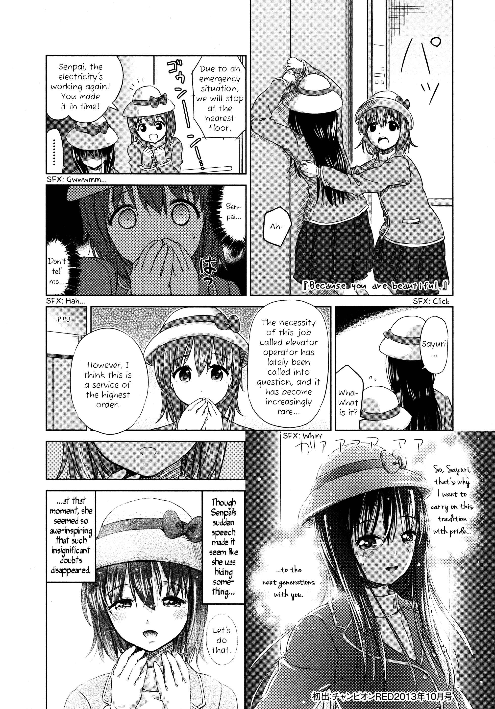 Page 8 Chapter 10 Yuri Mekuru Oshigoto