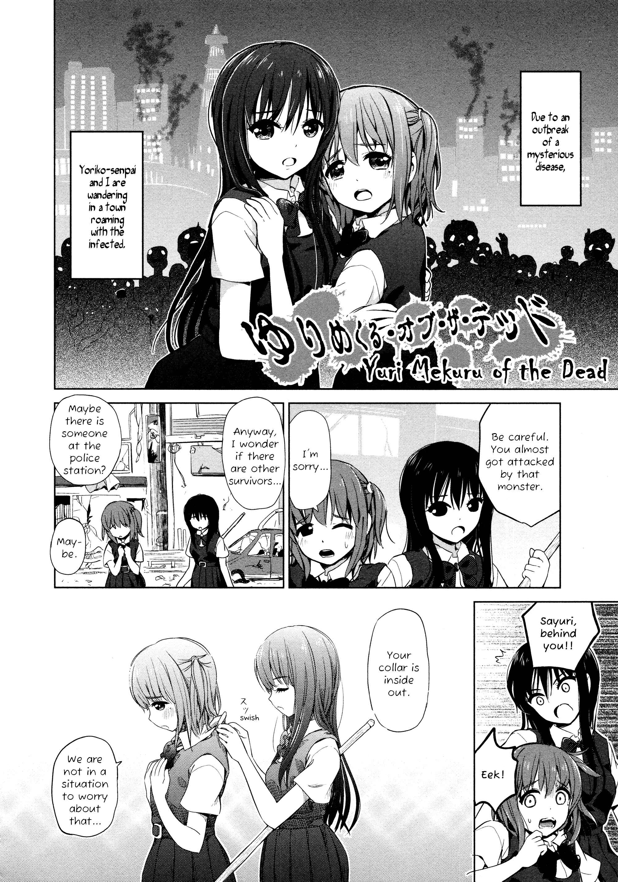 Page 2 Chapter 20 Yuri Mekuru Oshigoto