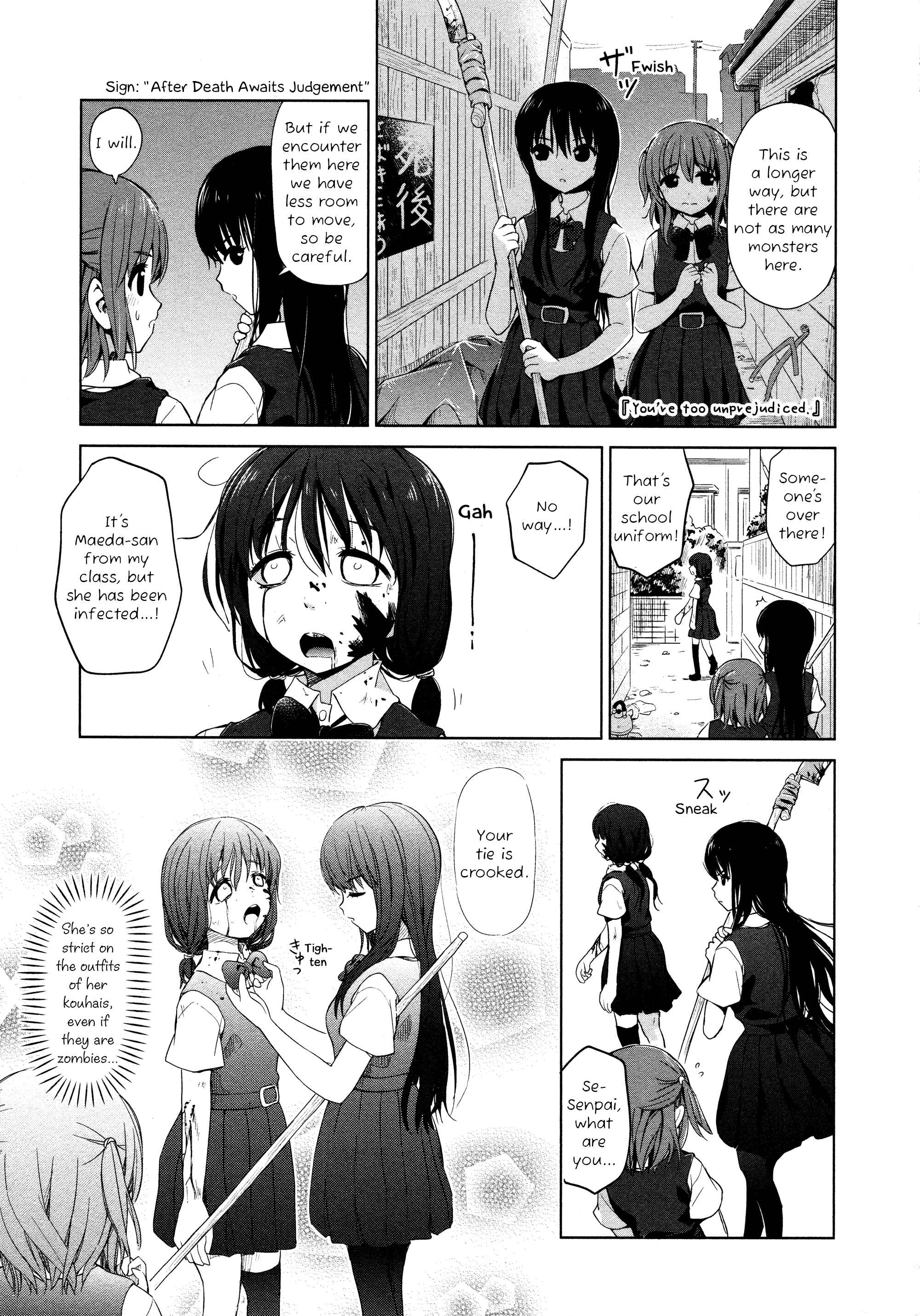 Page 3 Chapter 20 Yuri Mekuru Oshigoto