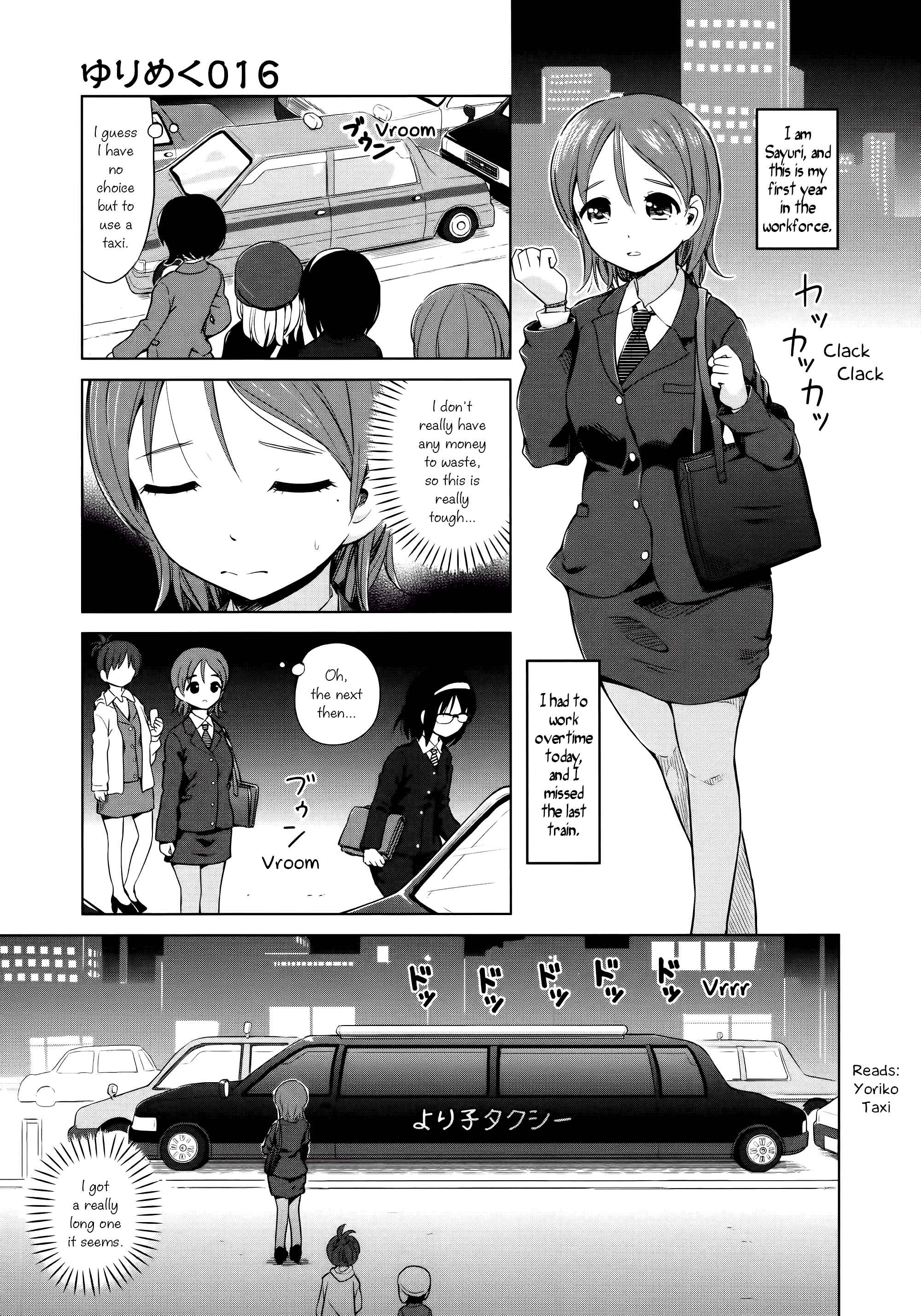 Page 1 Chapter 16 Yuri Mekuru Oshigoto