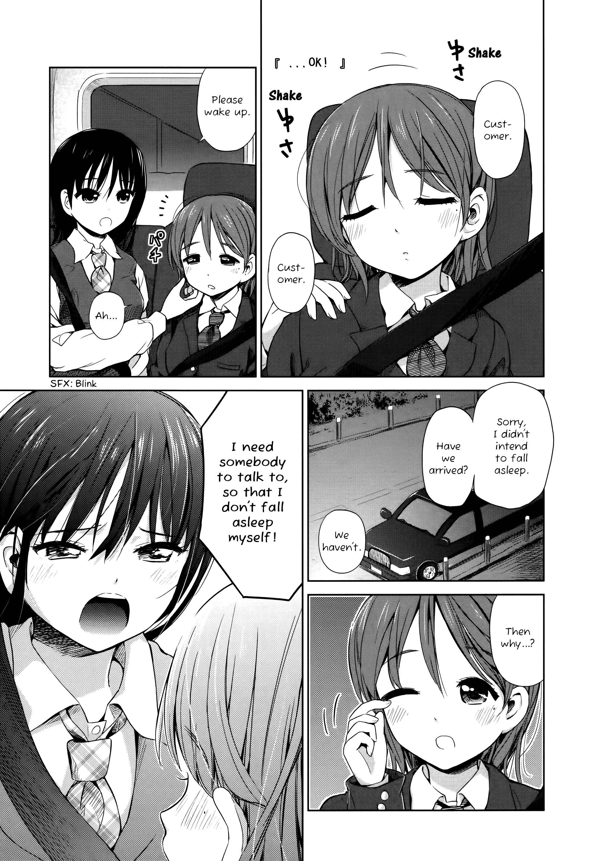 Page 5 Chapter 16 Yuri Mekuru Oshigoto
