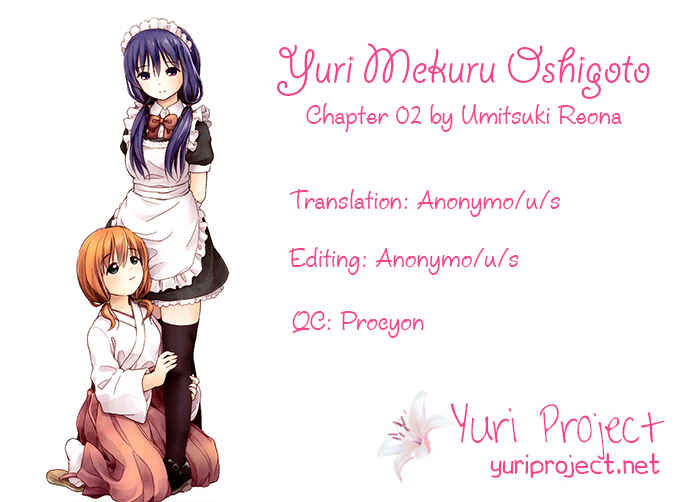 Page 9 Chapter 2 Yuri Mekuru Oshigoto
