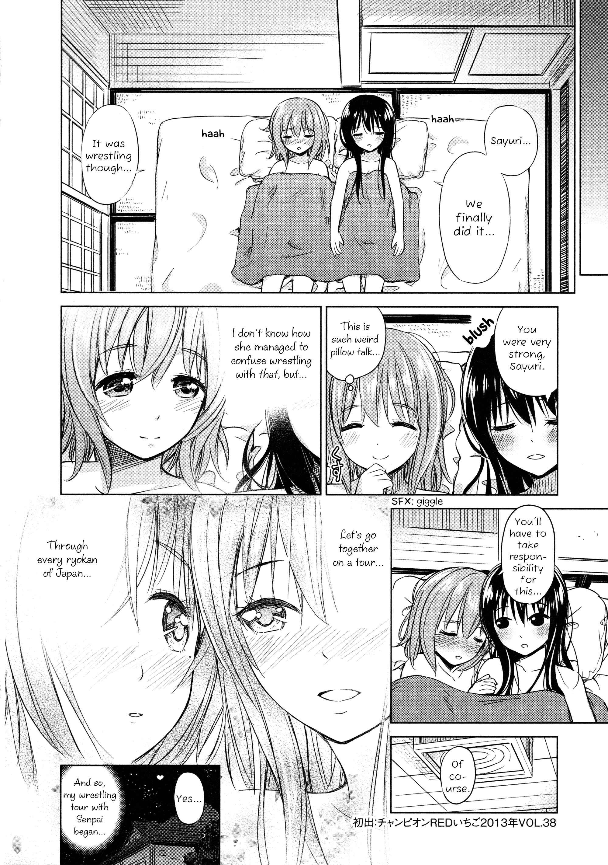 Page 16 Chapter 7 Yuri Mekuru Oshigoto