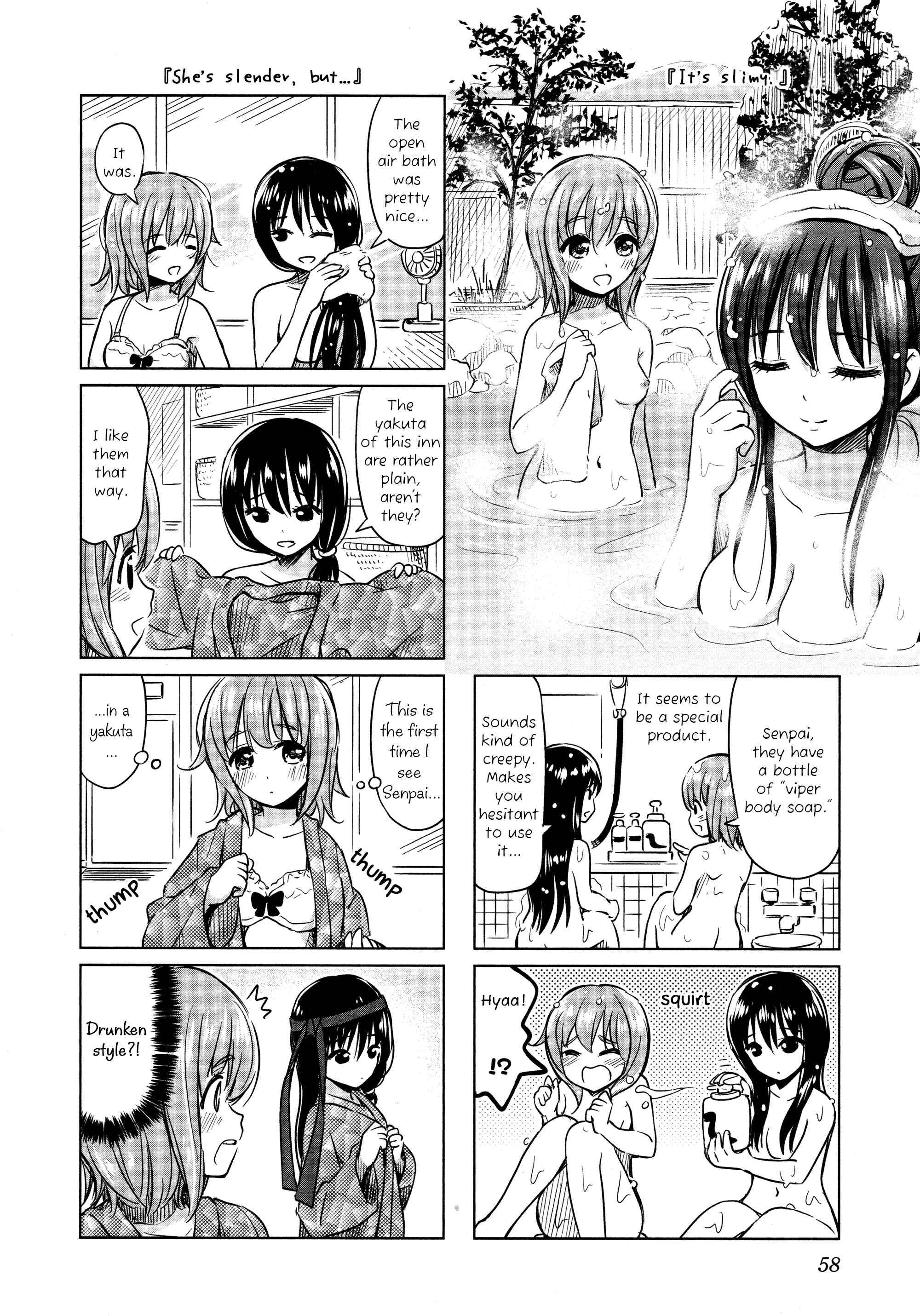 Page 6 Chapter 7 Yuri Mekuru Oshigoto