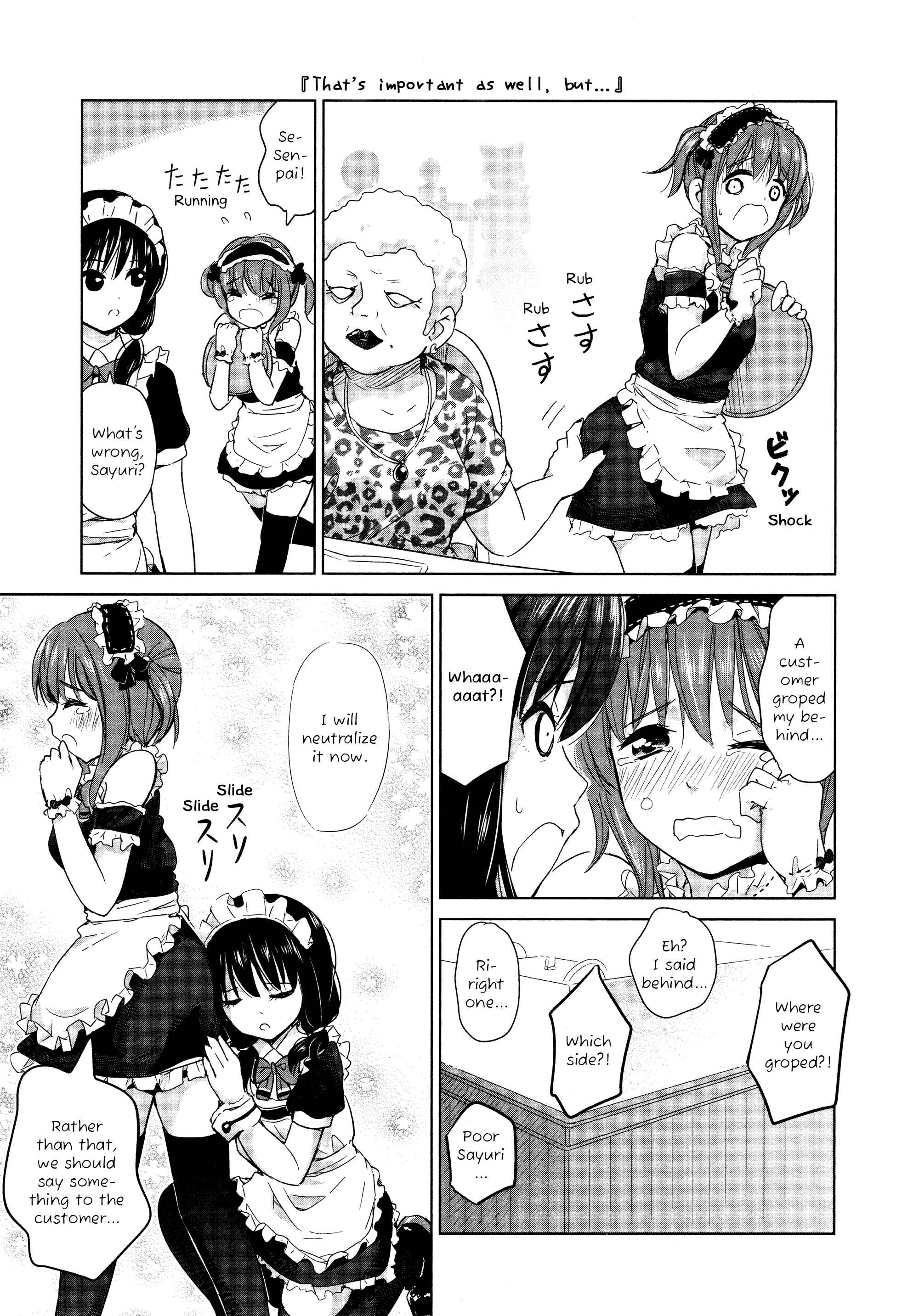 Page 5 Chapter 19 Yuri Mekuru Oshigoto