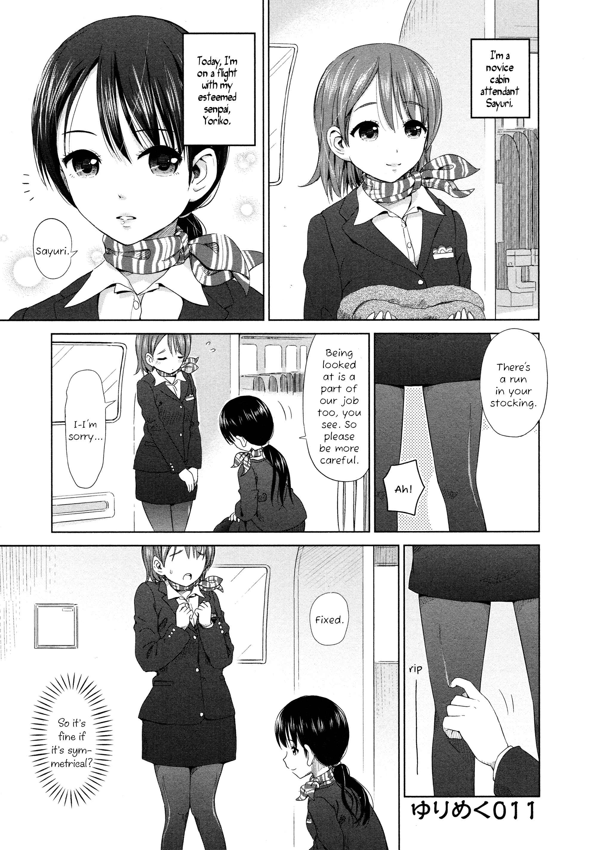 Page 1 Chapter 11 Yuri Mekuru Oshigoto