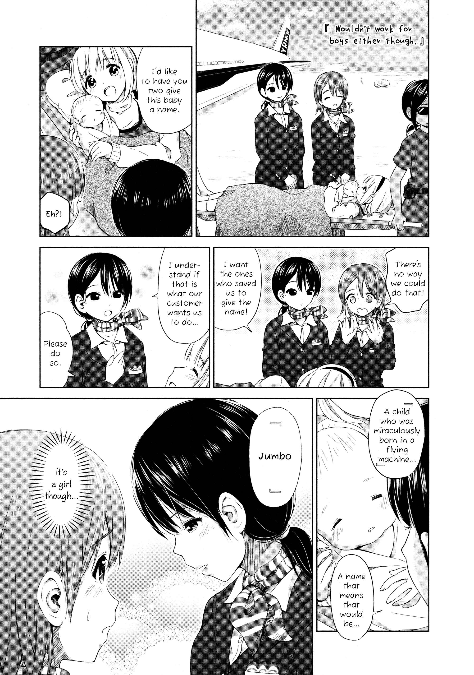 Page 7 Chapter 11 Yuri Mekuru Oshigoto