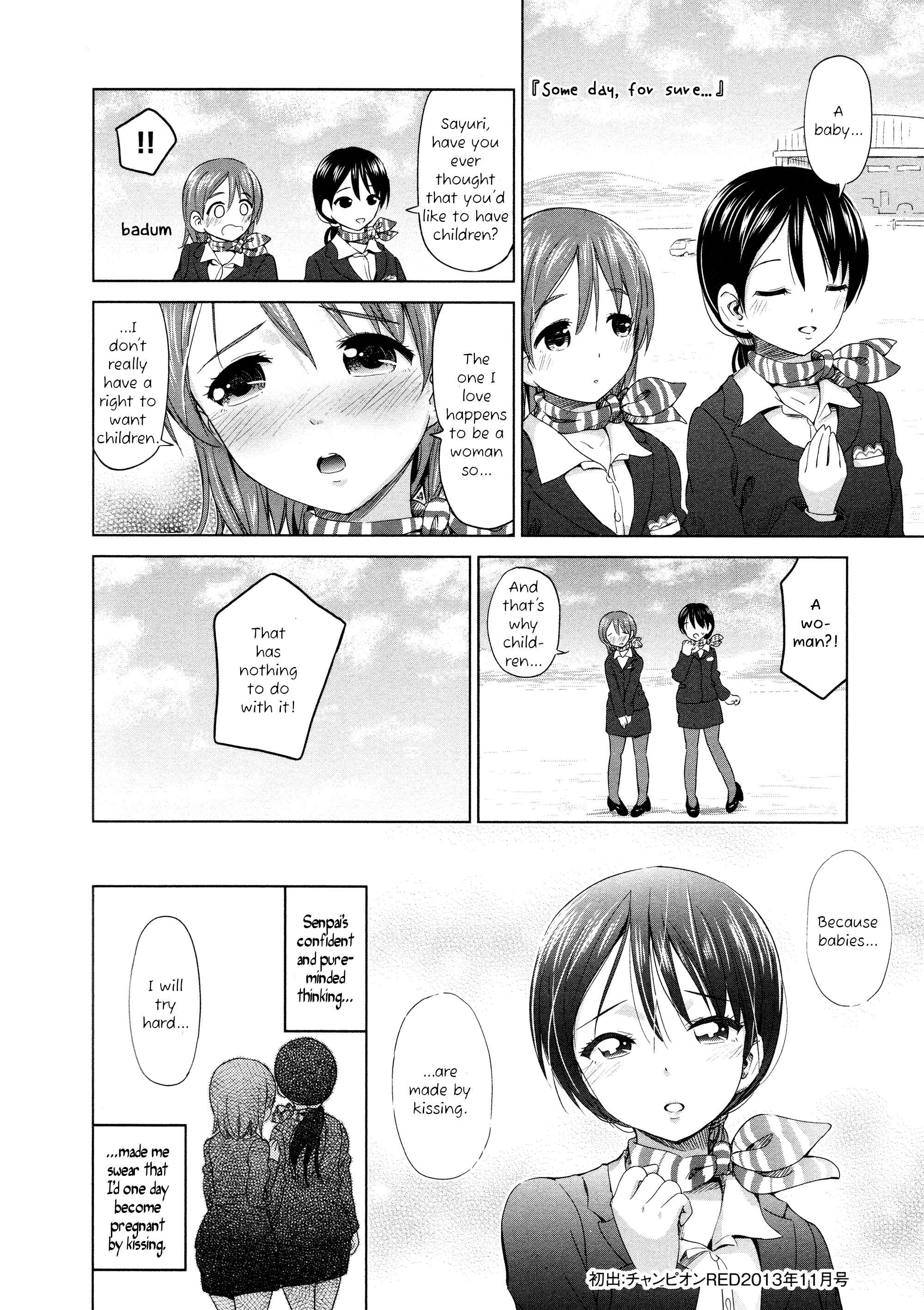 Page 8 Chapter 11 Yuri Mekuru Oshigoto