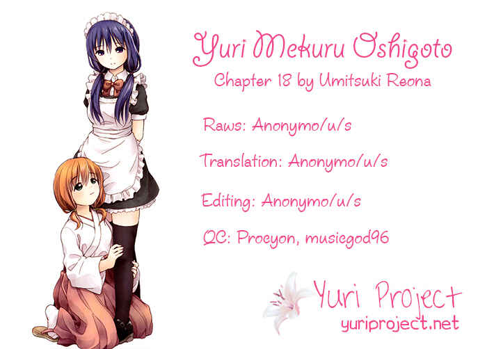Page 9 Chapter 18 Yuri Mekuru Oshigoto