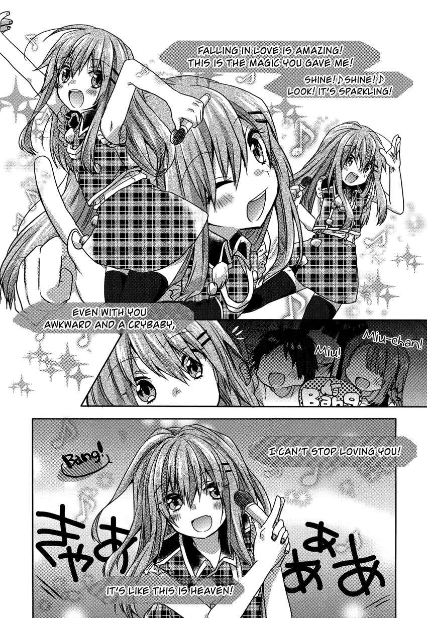 Page 14 Chapter 6 Onee-chan ga Mamotte Ageru!