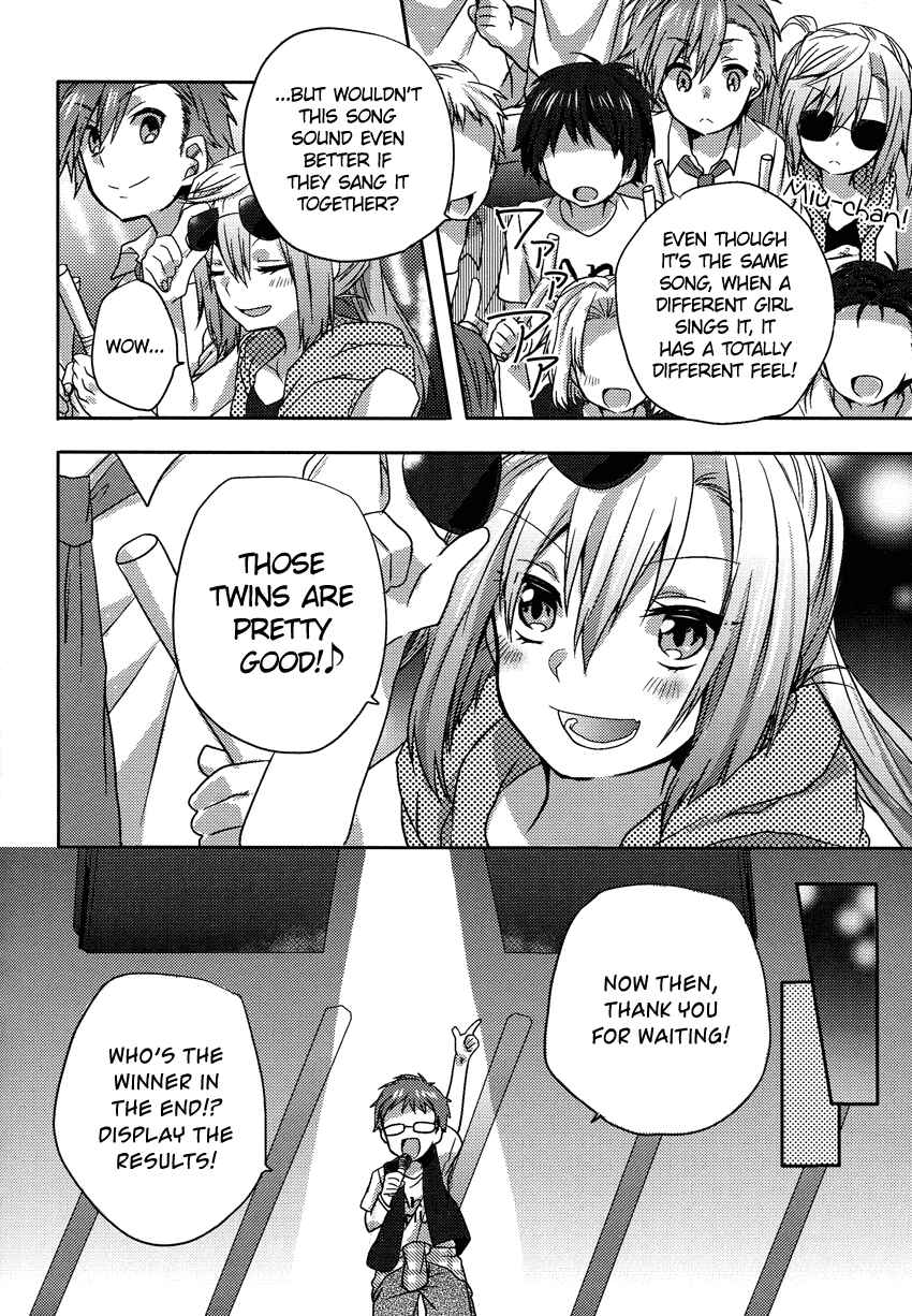 Page 15 Chapter 6 Onee-chan ga Mamotte Ageru!