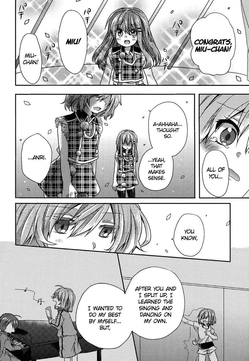 Page 17 Chapter 6 Onee-chan ga Mamotte Ageru!