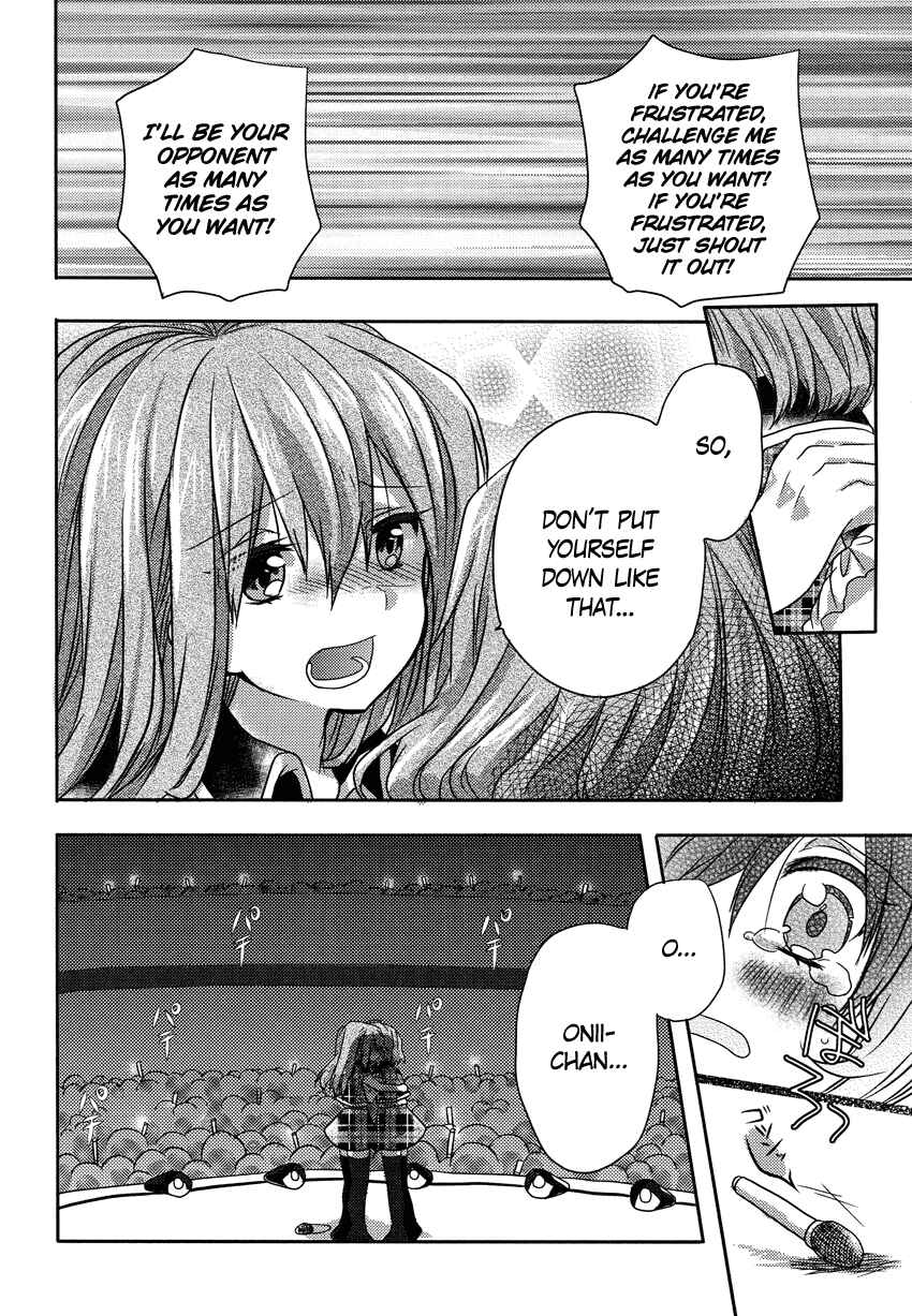 Page 19 Chapter 6 Onee-chan ga Mamotte Ageru!
