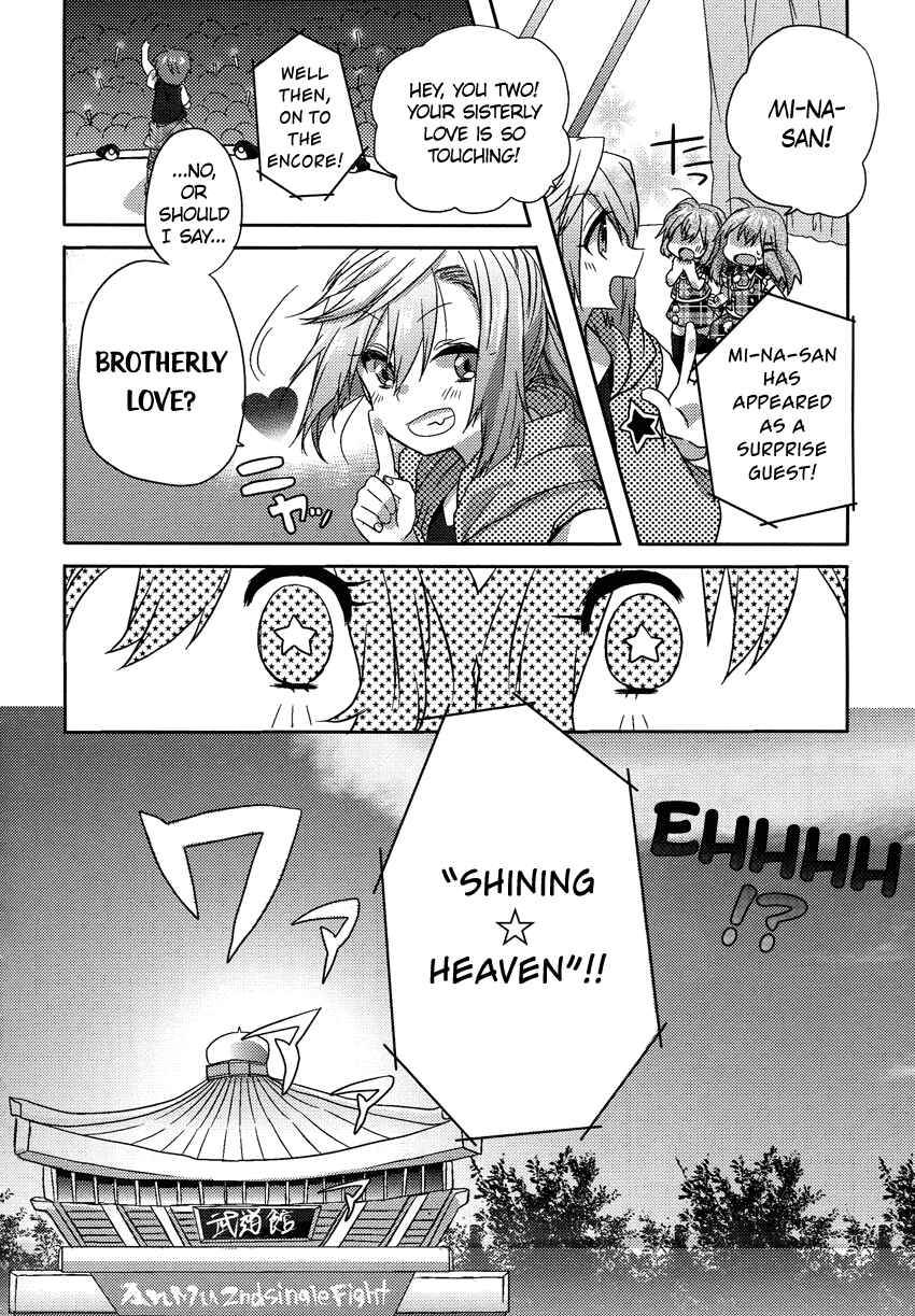 Page 21 Chapter 6 Onee-chan ga Mamotte Ageru!