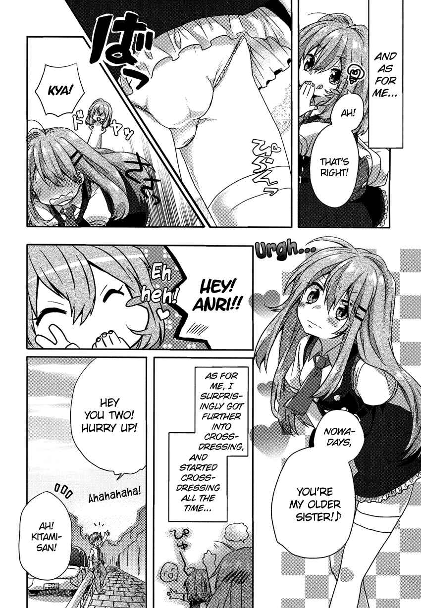 Page 23 Chapter 6 Onee-chan ga Mamotte Ageru!