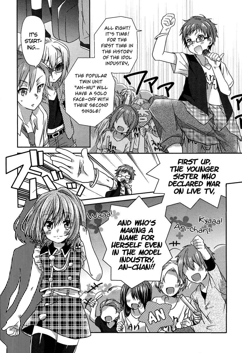 Page 4 Chapter 6 Onee-chan ga Mamotte Ageru!