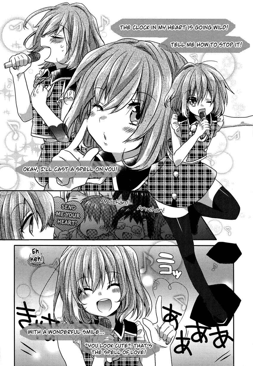 Page 9 Chapter 6 Onee-chan ga Mamotte Ageru!