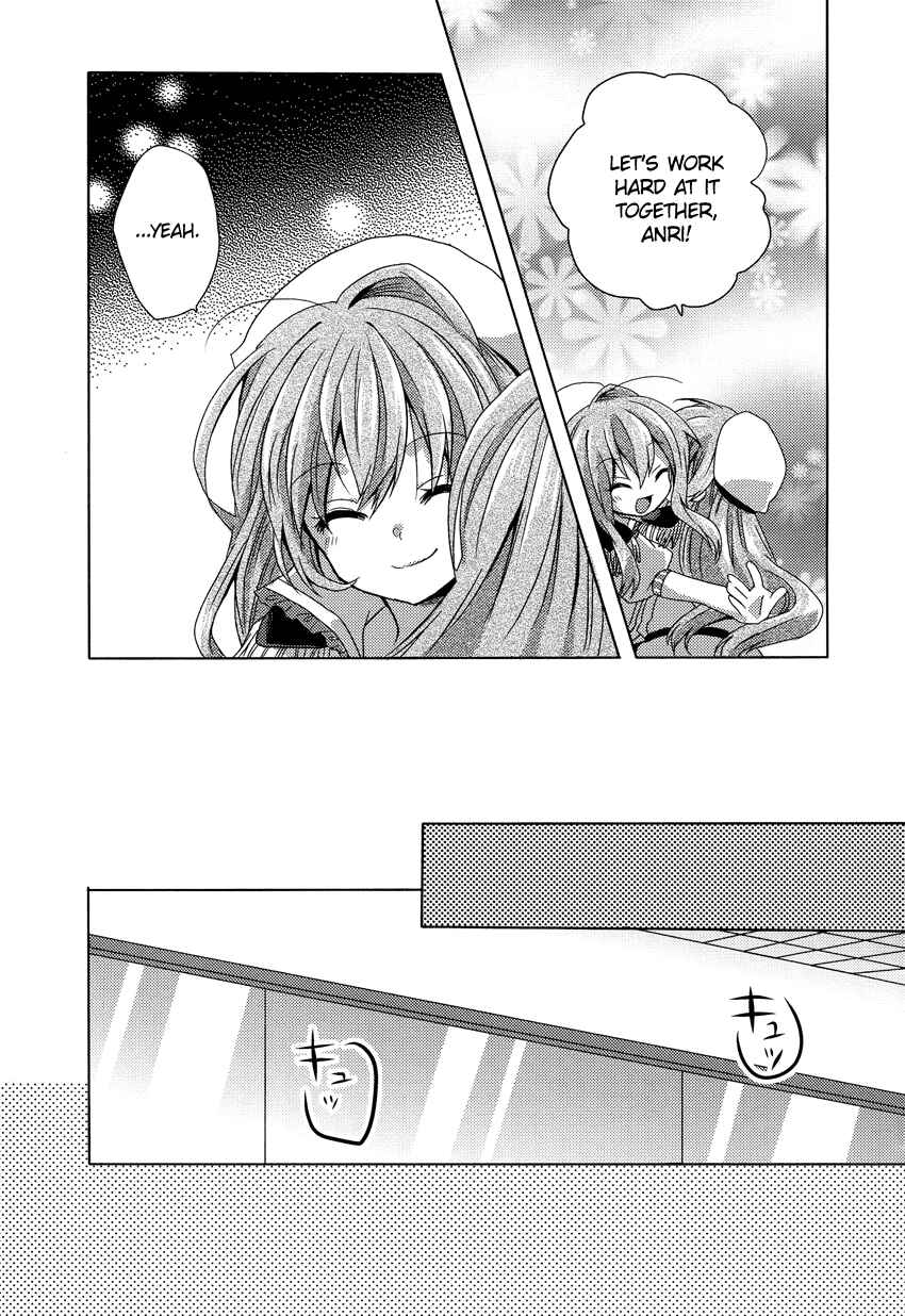 Page 10 Chapter 4 Onee-chan ga Mamotte Ageru!