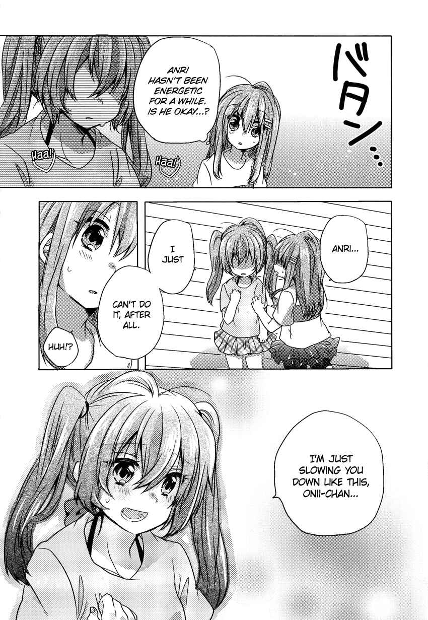 Page 13 Chapter 4 Onee-chan ga Mamotte Ageru!