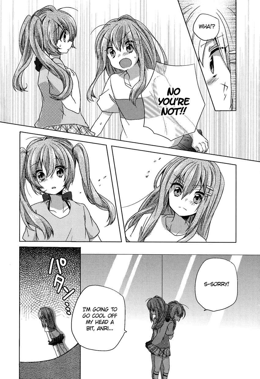 Page 14 Chapter 4 Onee-chan ga Mamotte Ageru!