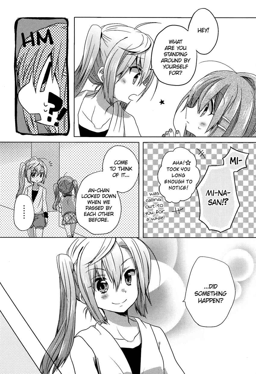 Page 16 Chapter 4 Onee-chan ga Mamotte Ageru!