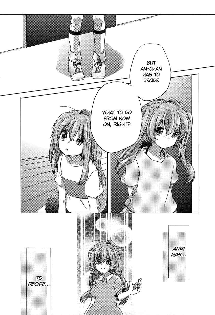 Page 19 Chapter 4 Onee-chan ga Mamotte Ageru!