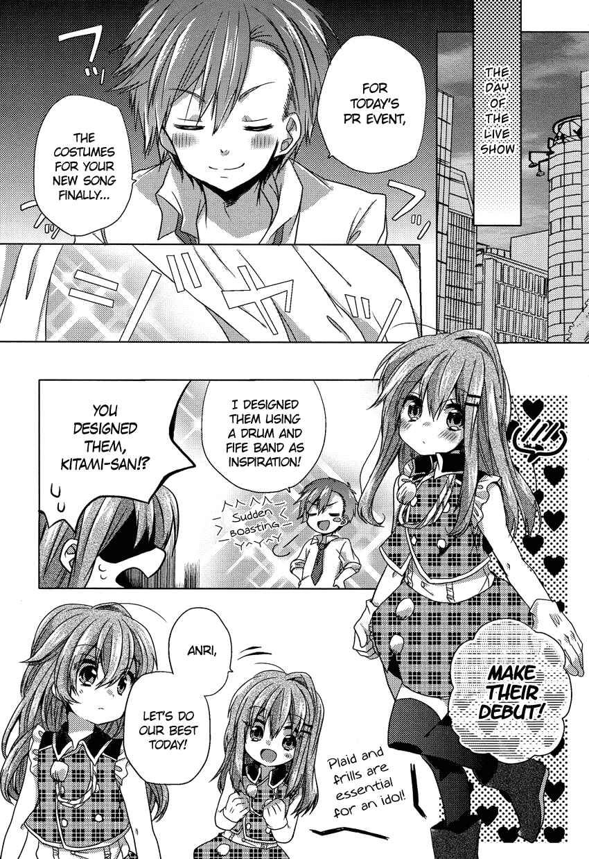 Page 20 Chapter 4 Onee-chan ga Mamotte Ageru!
