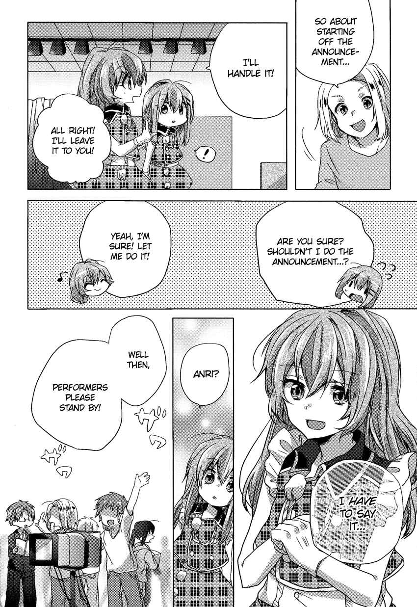Page 22 Chapter 4 Onee-chan ga Mamotte Ageru!