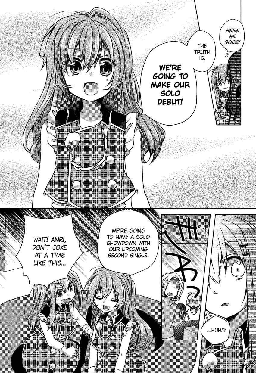 Page 24 Chapter 4 Onee-chan ga Mamotte Ageru!