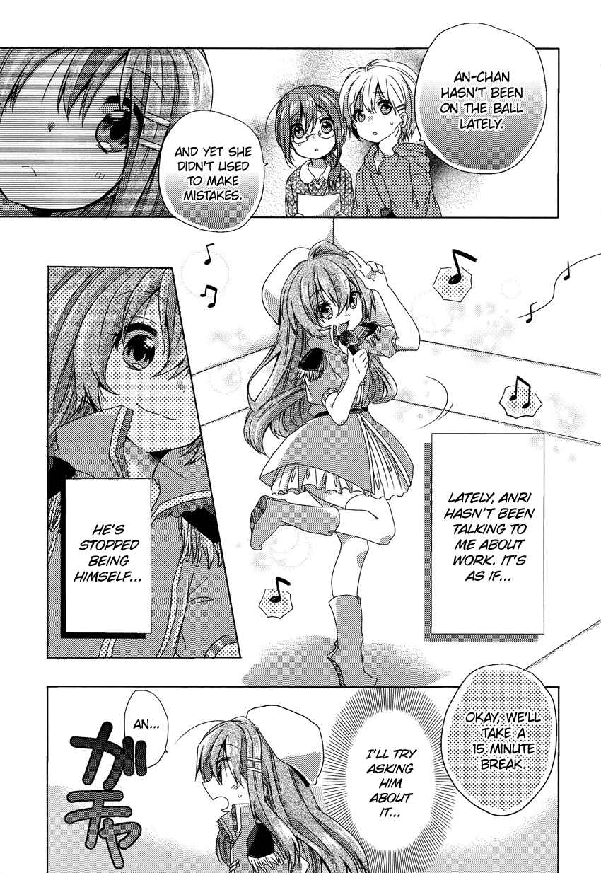 Page 4 Chapter 4 Onee-chan ga Mamotte Ageru!