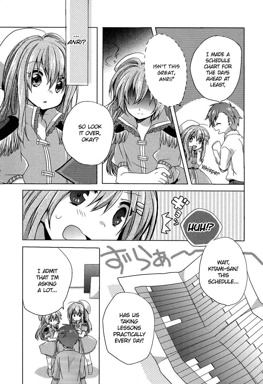 Page 6 Chapter 4 Onee-chan ga Mamotte Ageru!